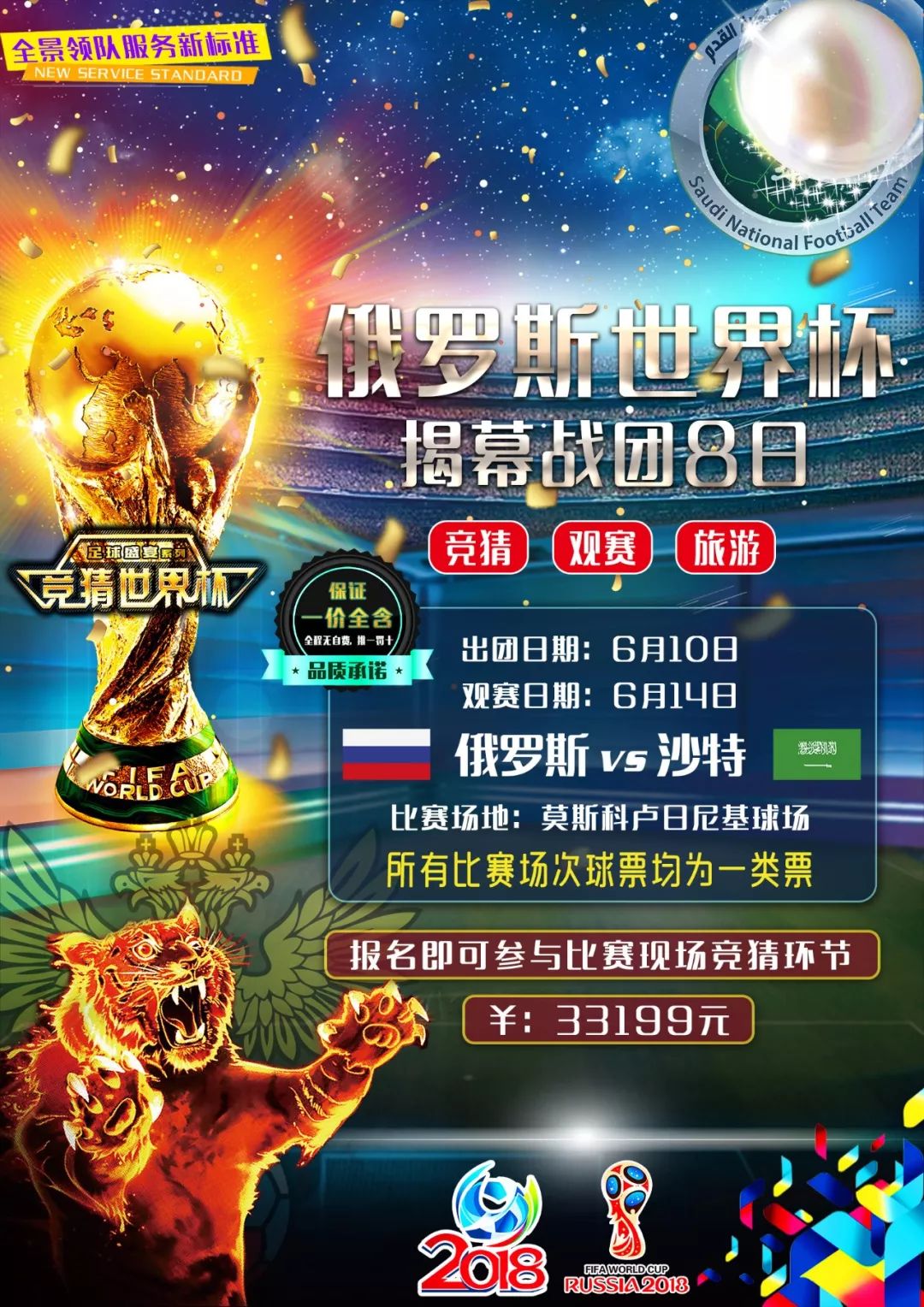 篮下终结