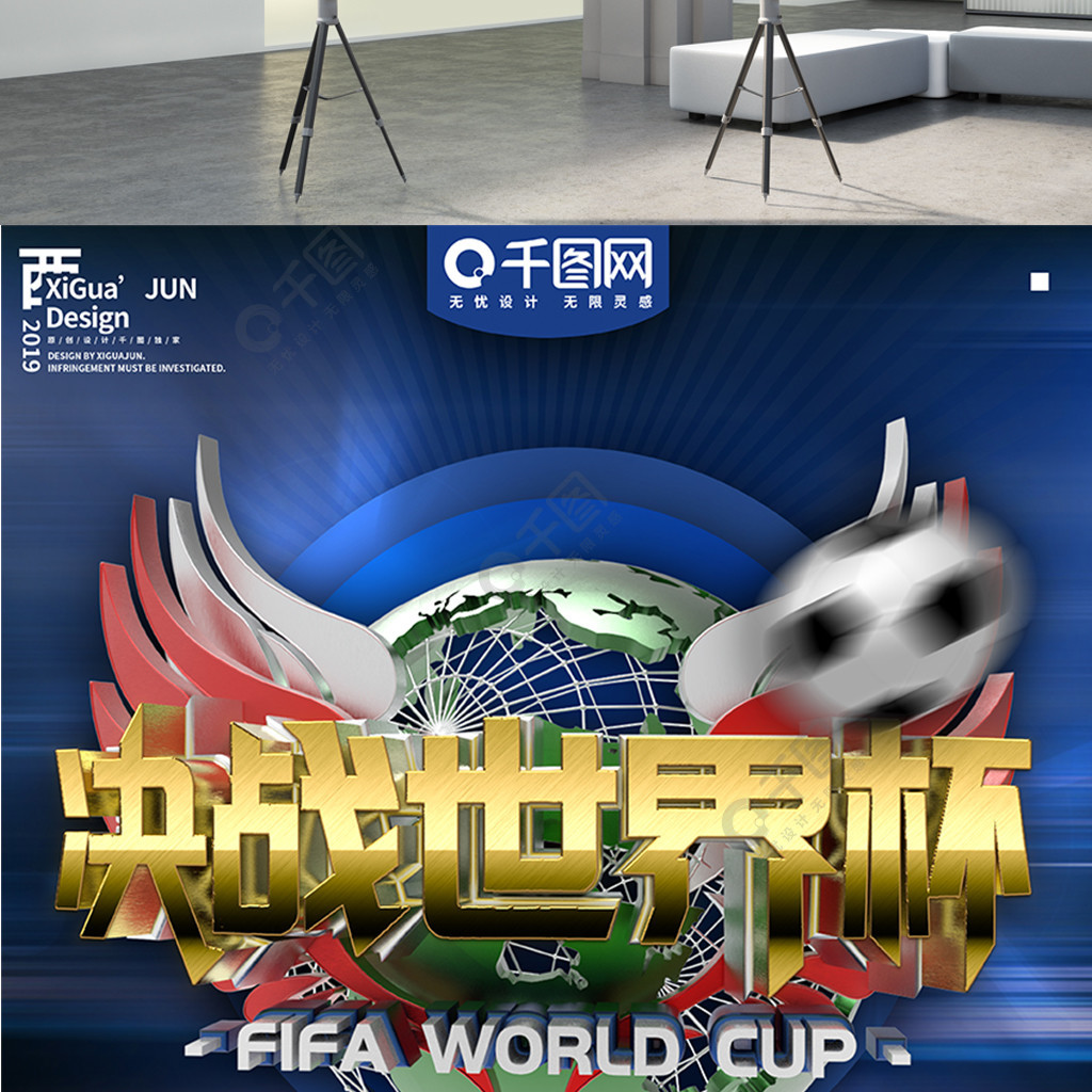 队开始考虑