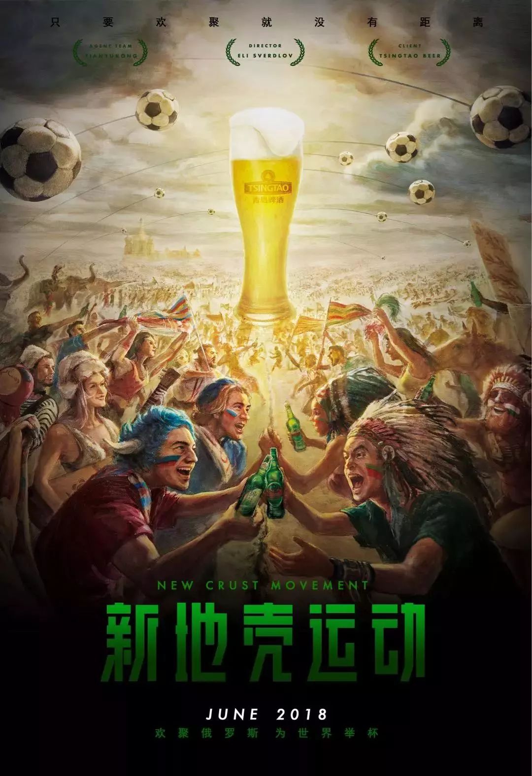 部有