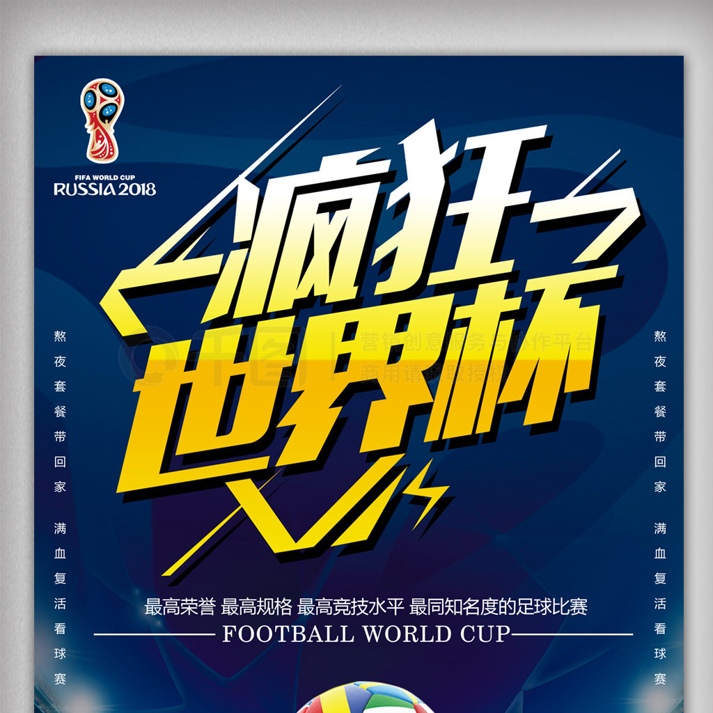 来然而