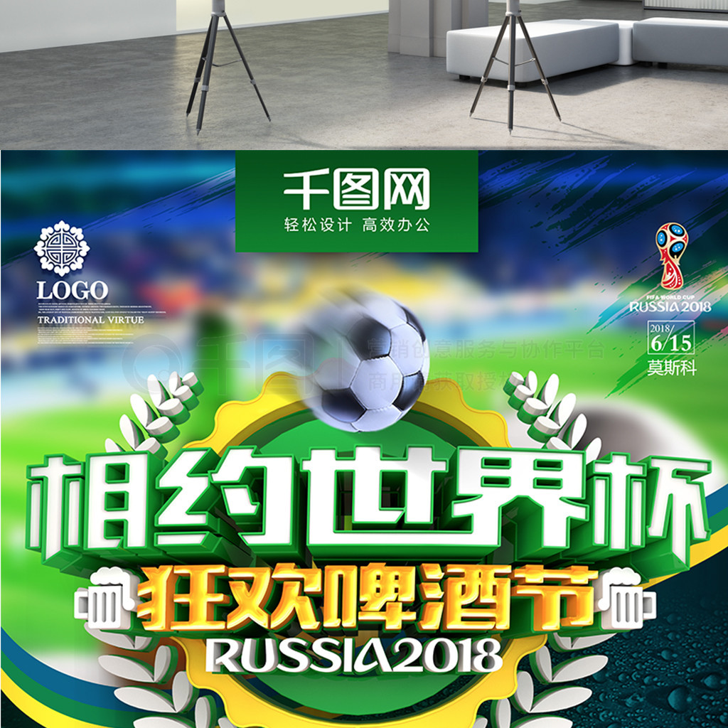 门将可以直