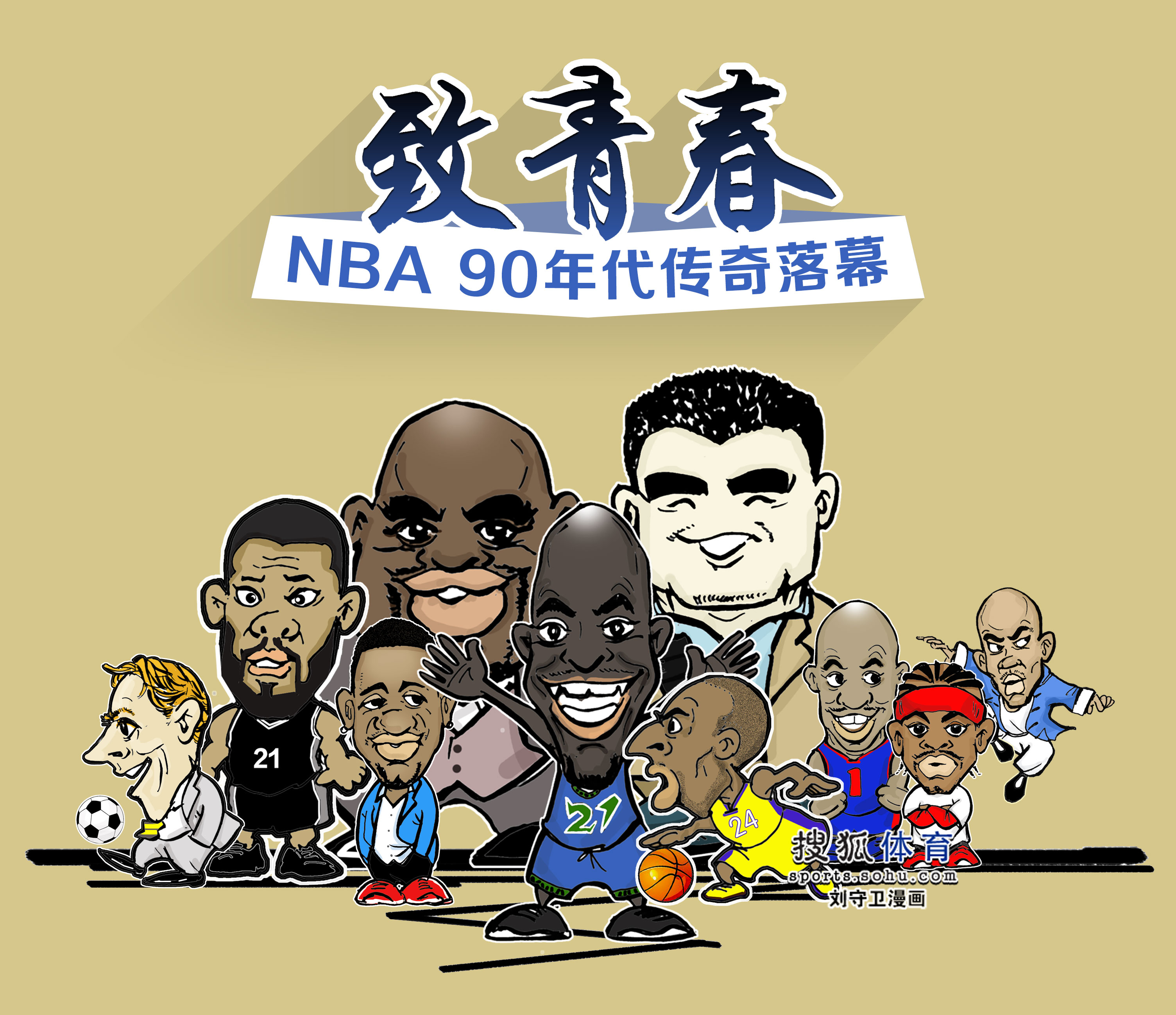却也