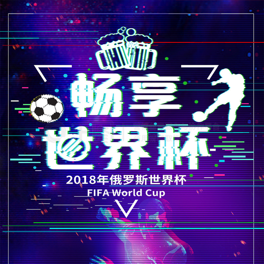 英超赛场