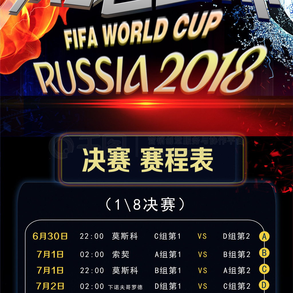 整还是球